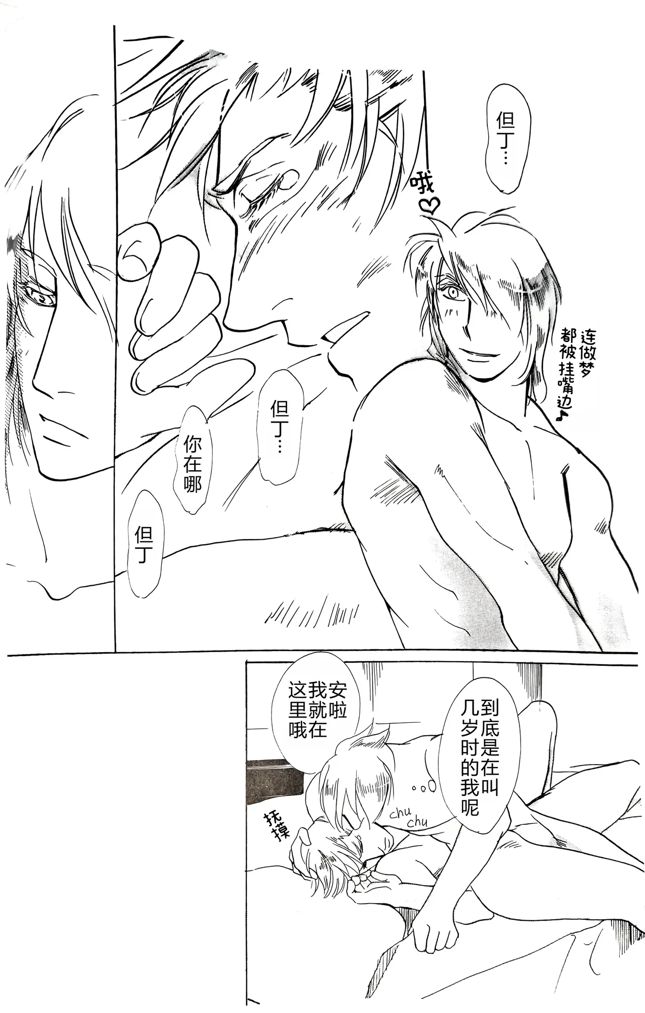 หน้า 17