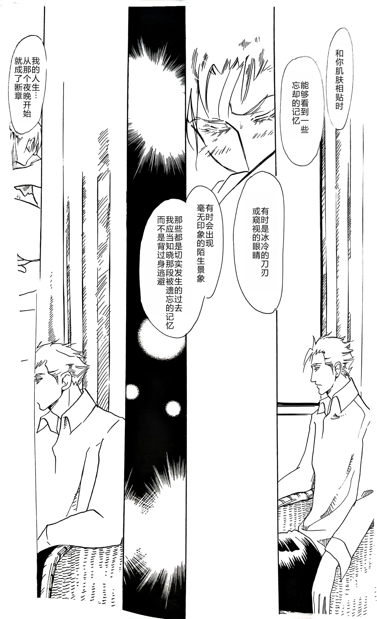 หน้า 37