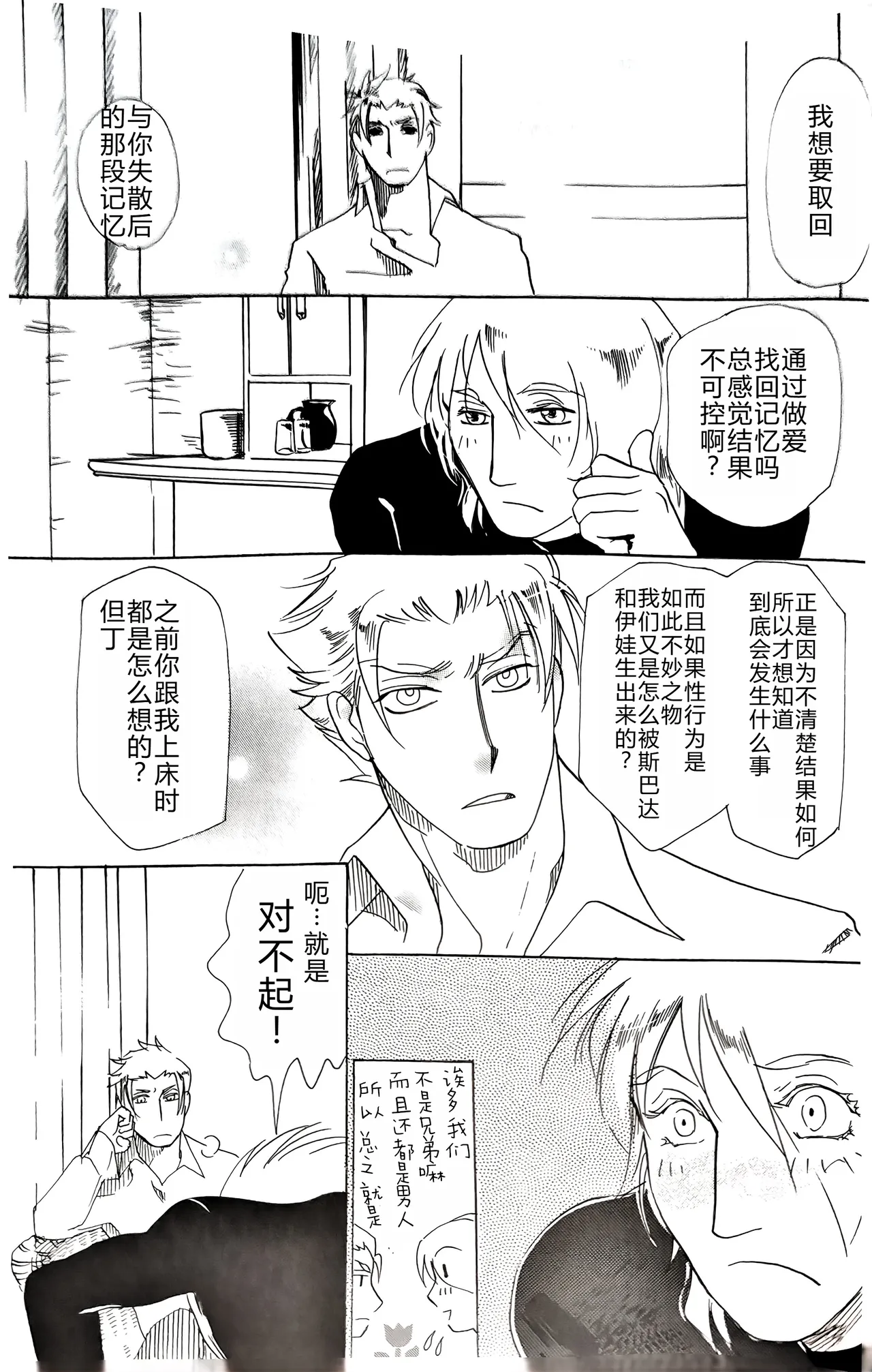หน้า 38