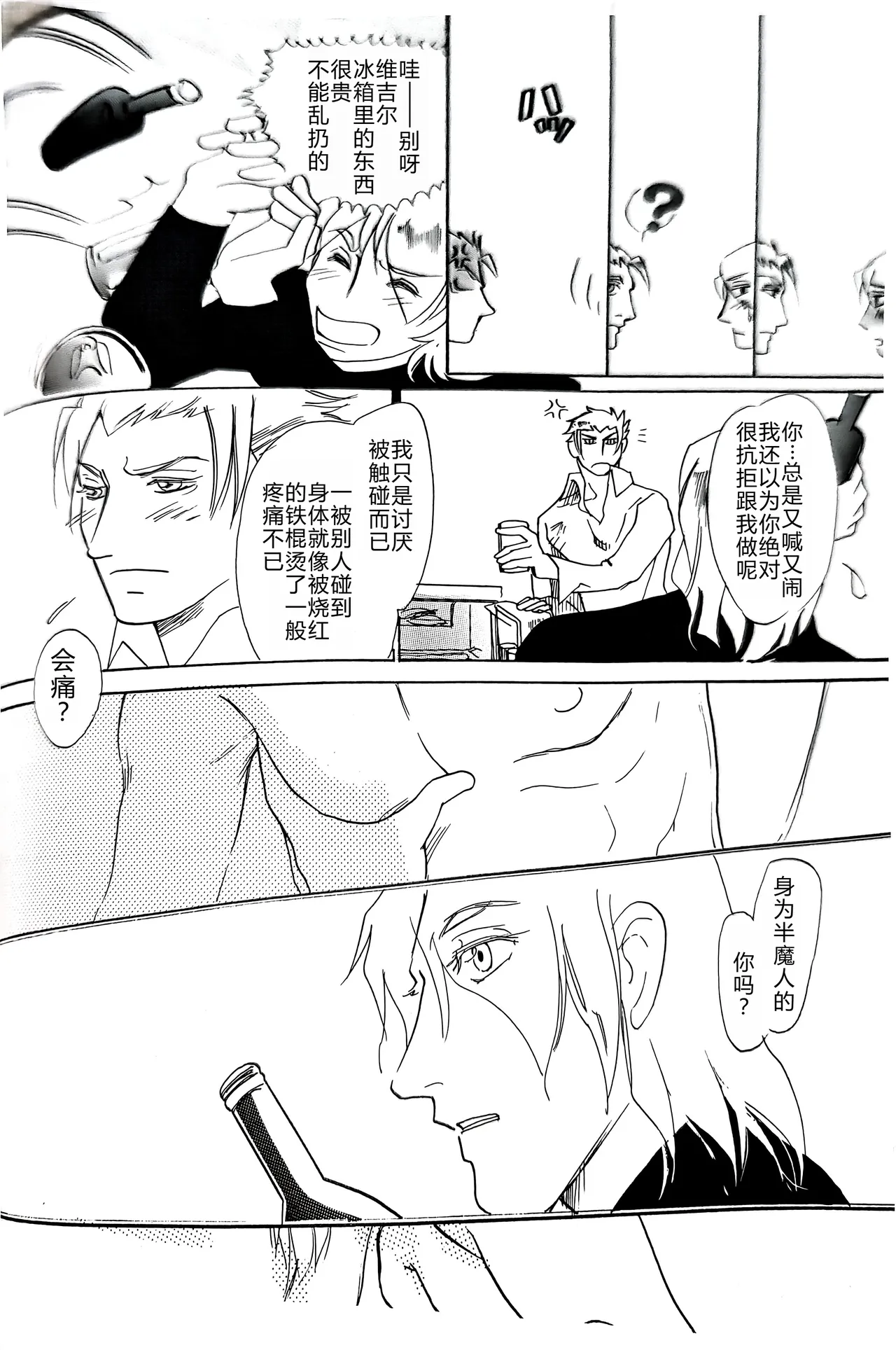 หน้า 39