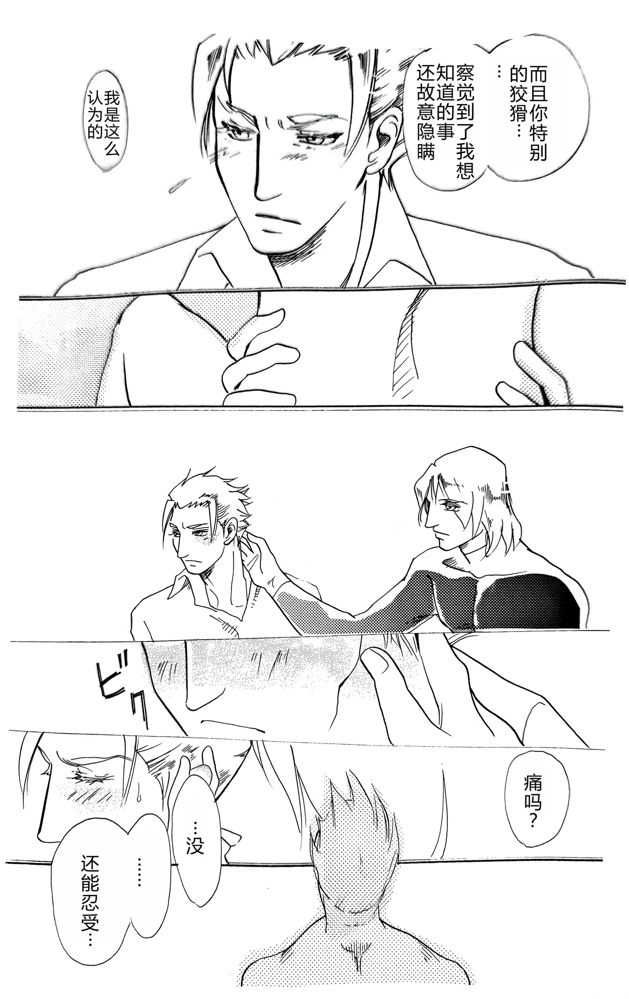 หน้า 40