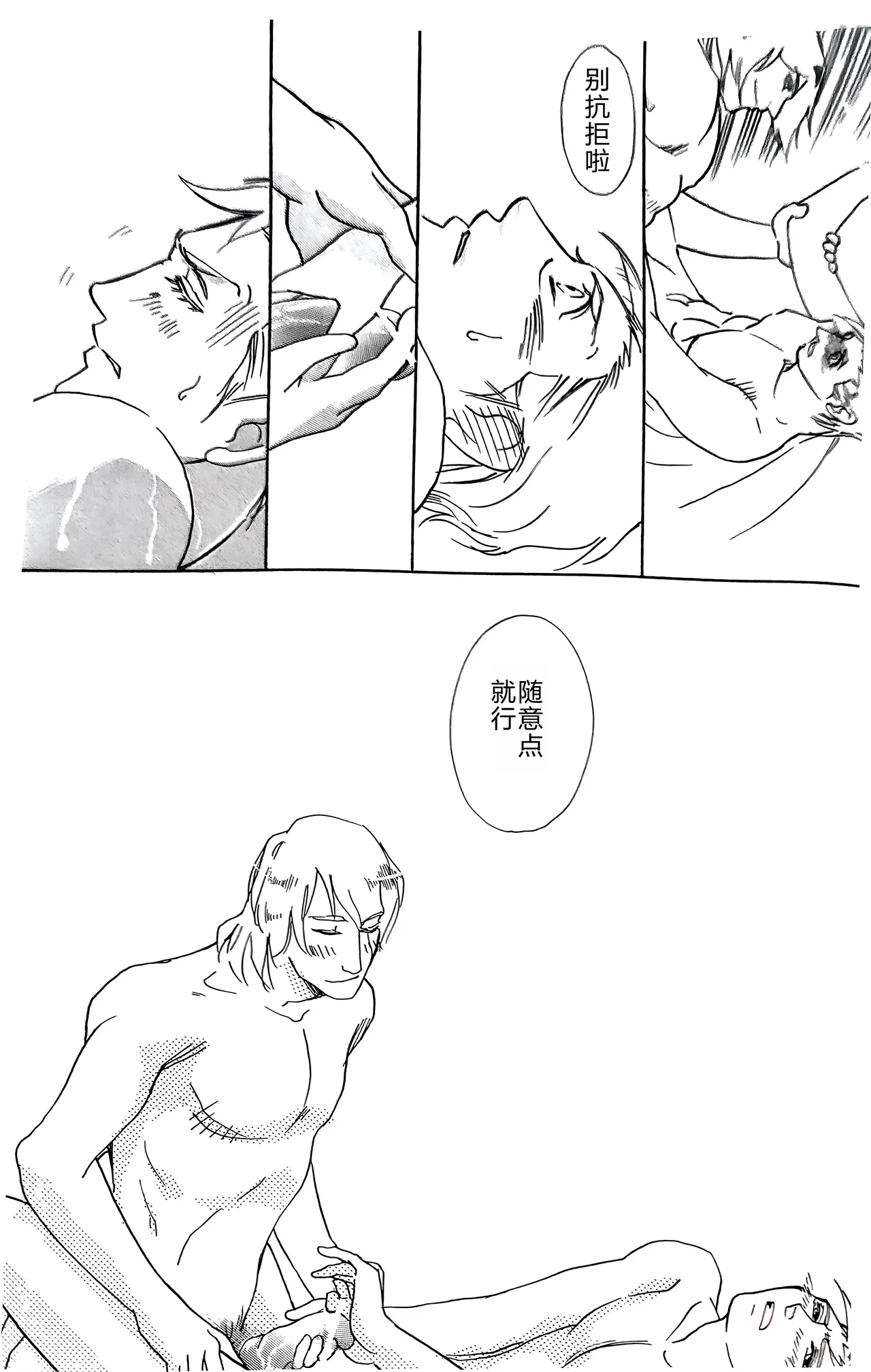 หน้า 44