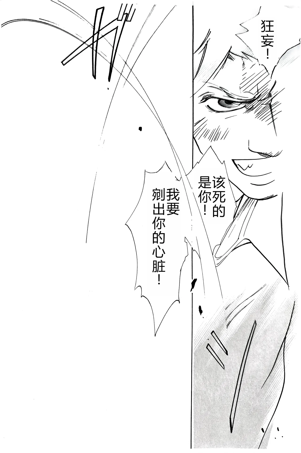 หน้า 51