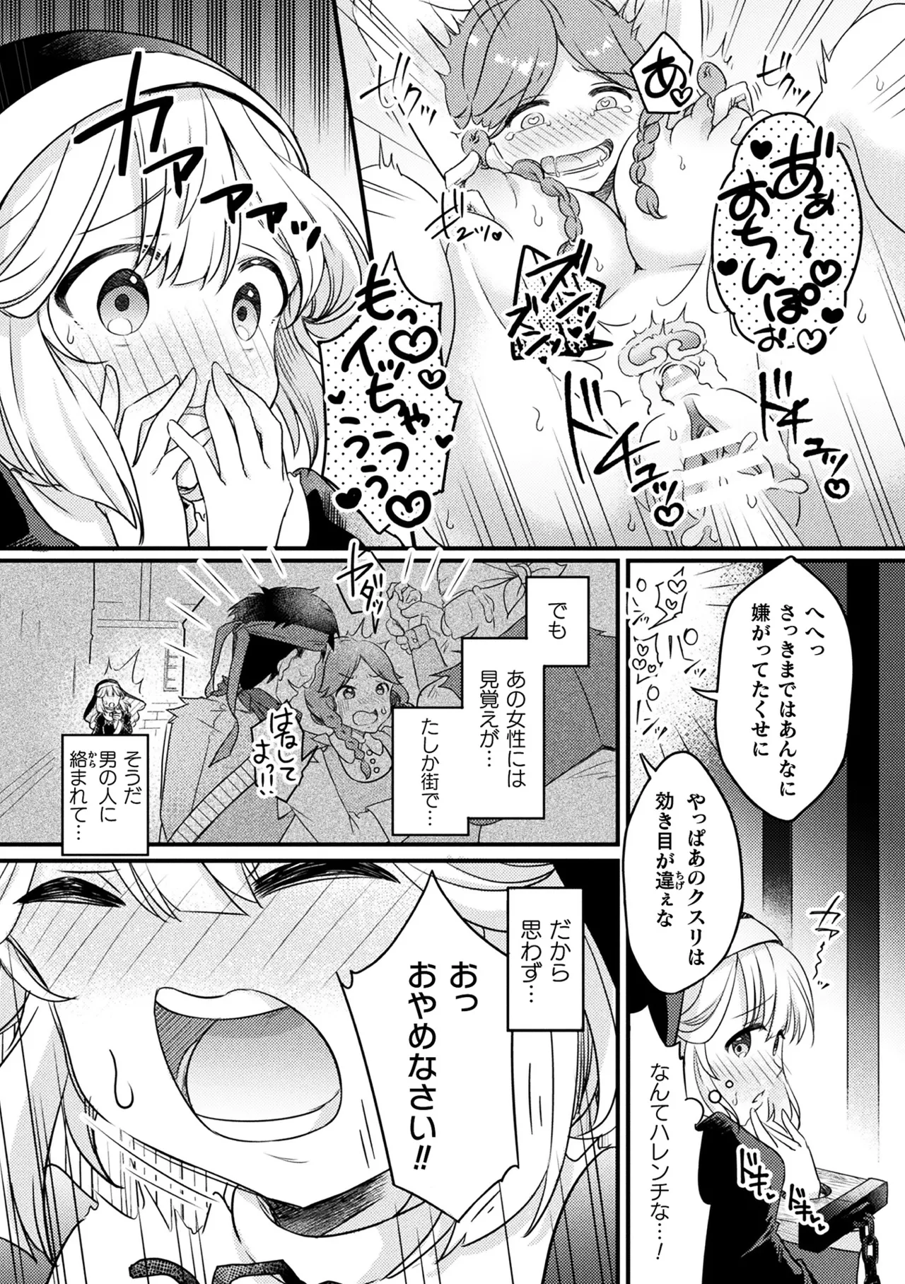 หน้า 36