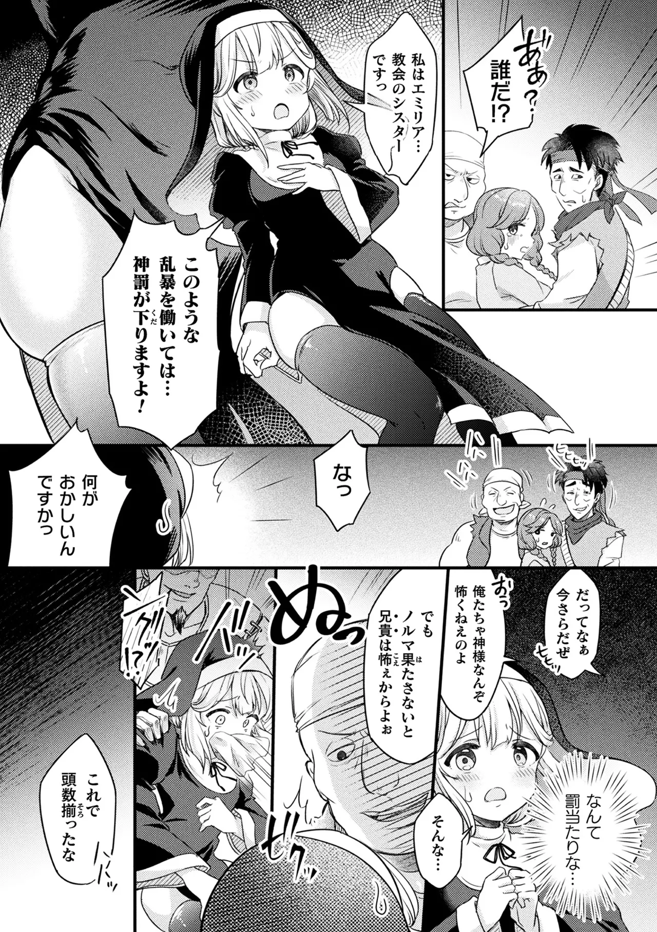 หน้า 37