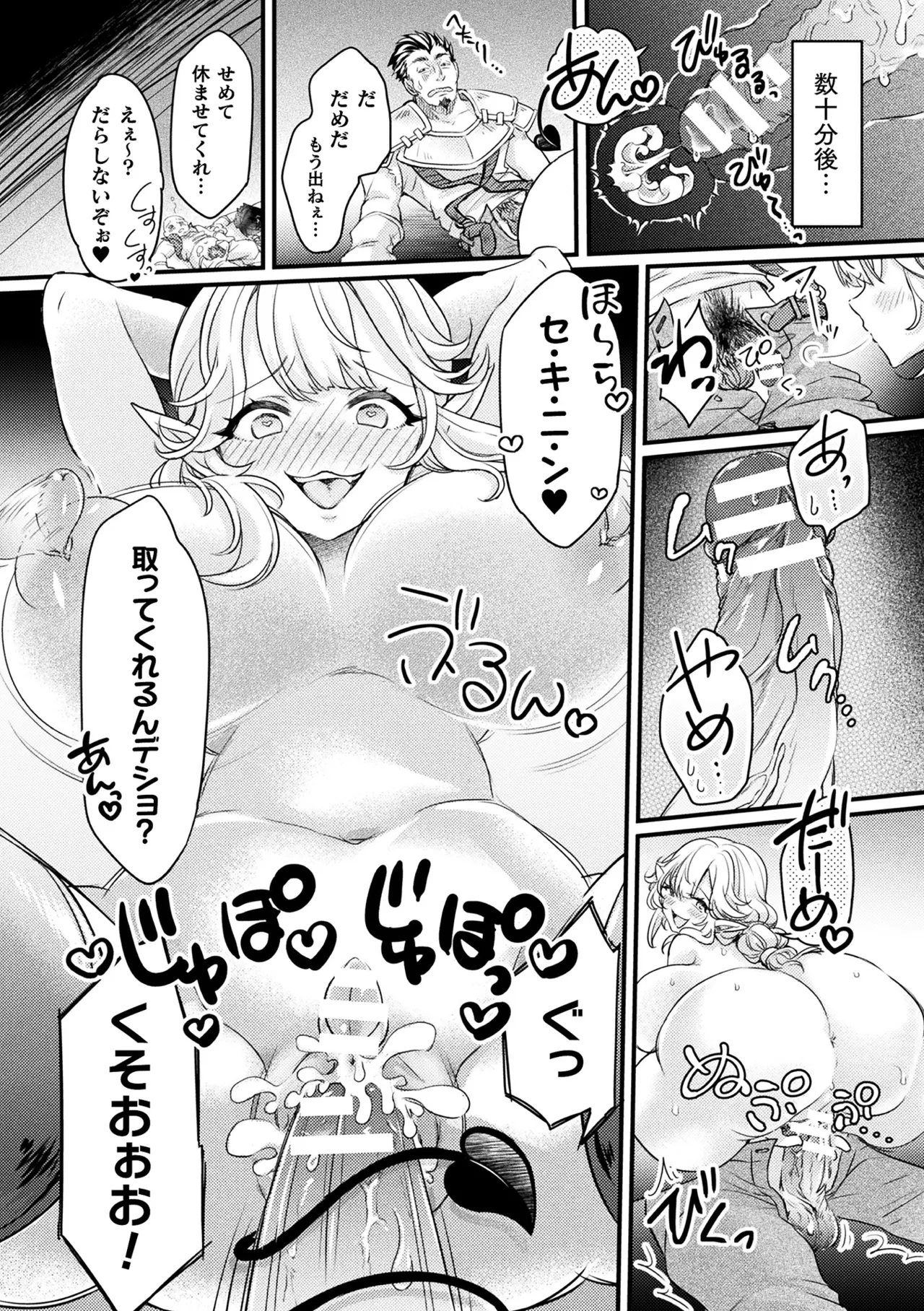 หน้า 54