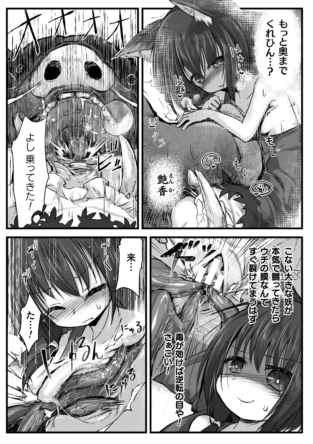 หน้า 68
