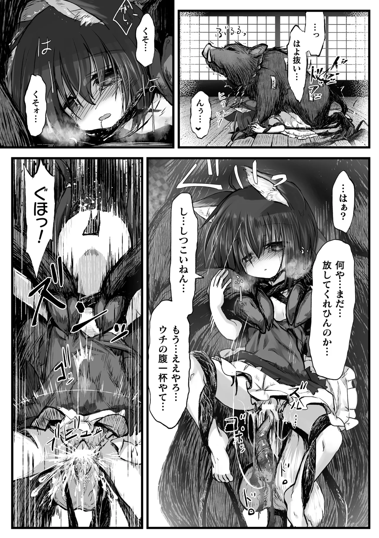 หน้า 79