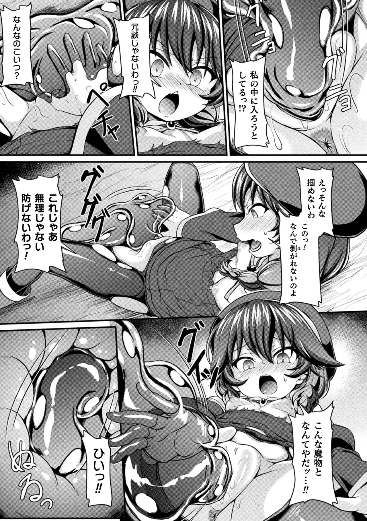 หน้า 113