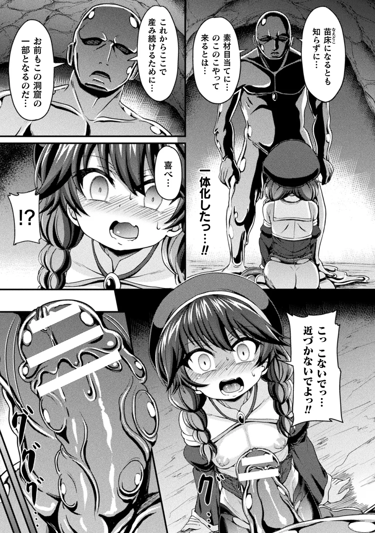 หน้า 119