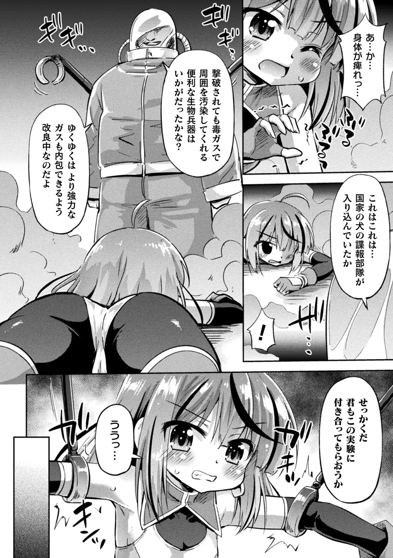หน้า 132