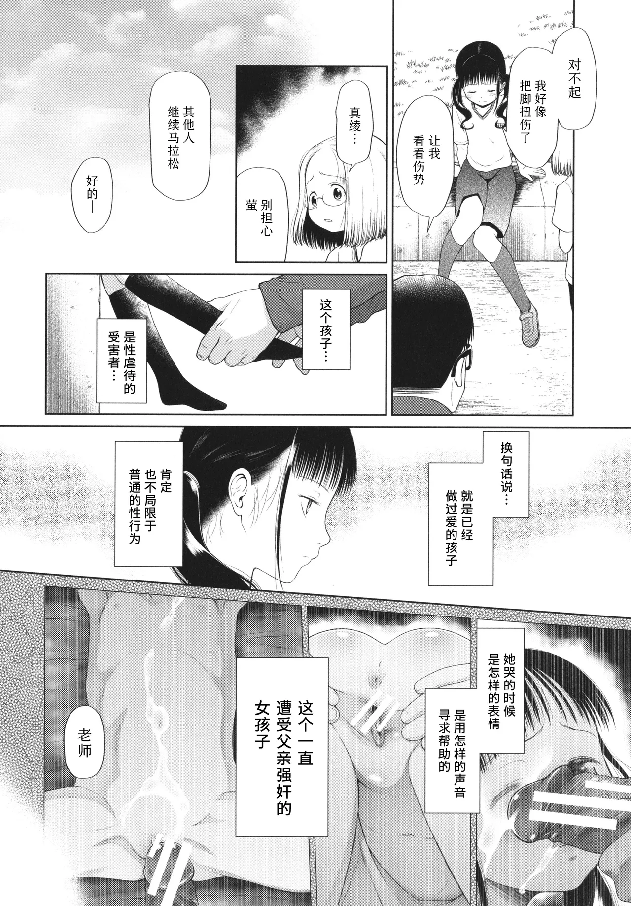 หน้า 17