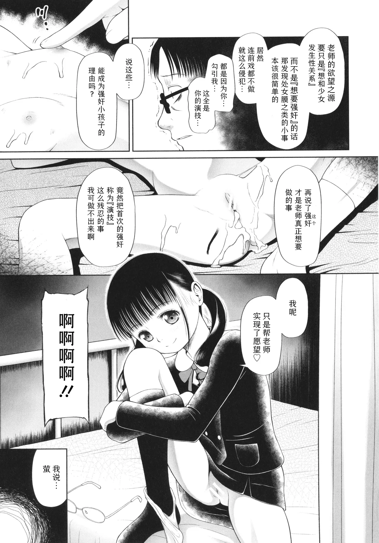 หน้า 42
