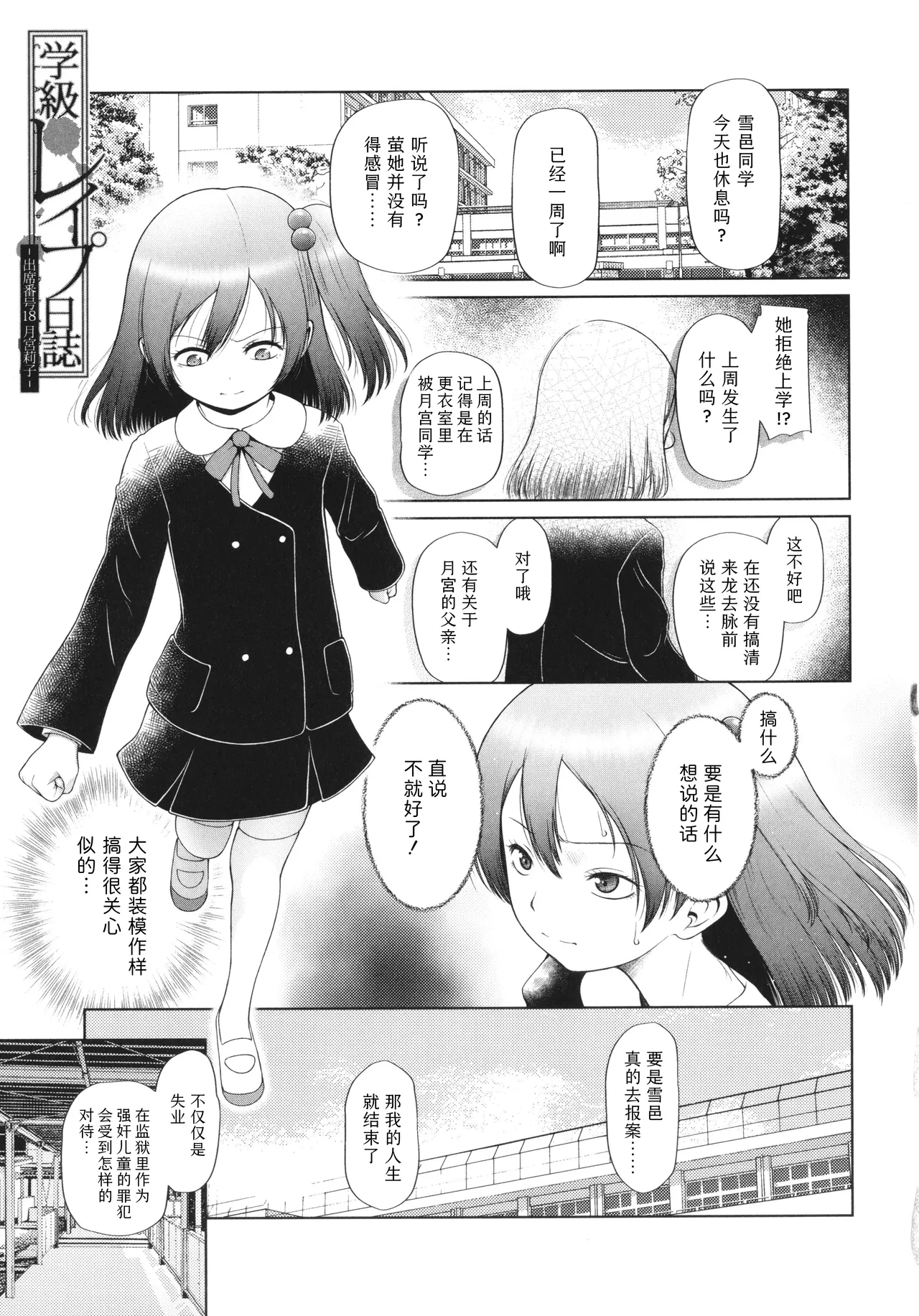 หน้า 44