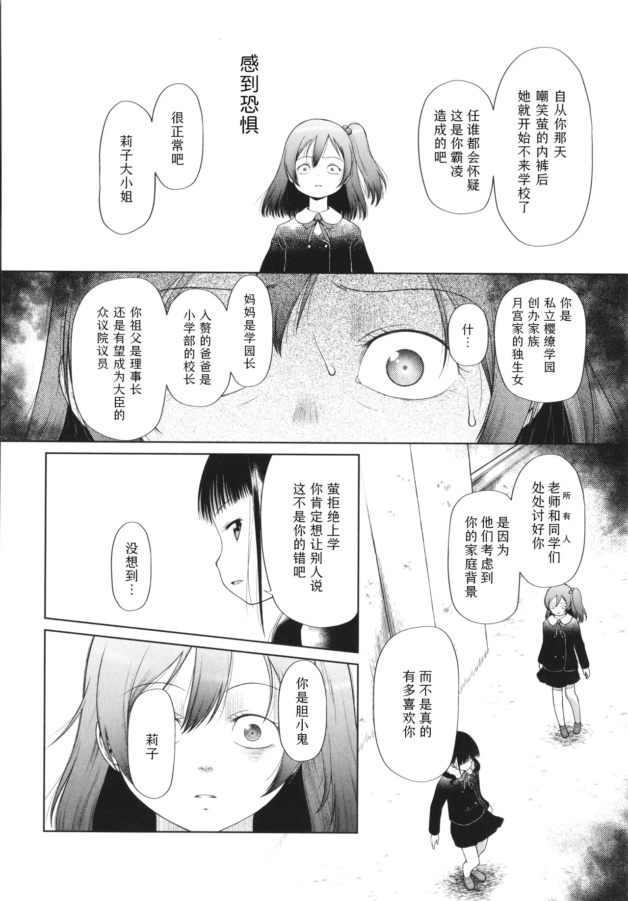 หน้า 47