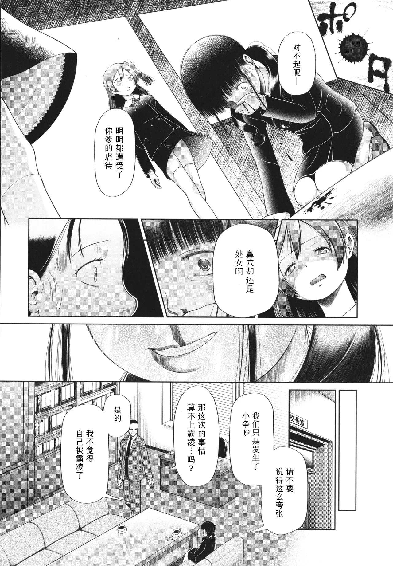 หน้า 49