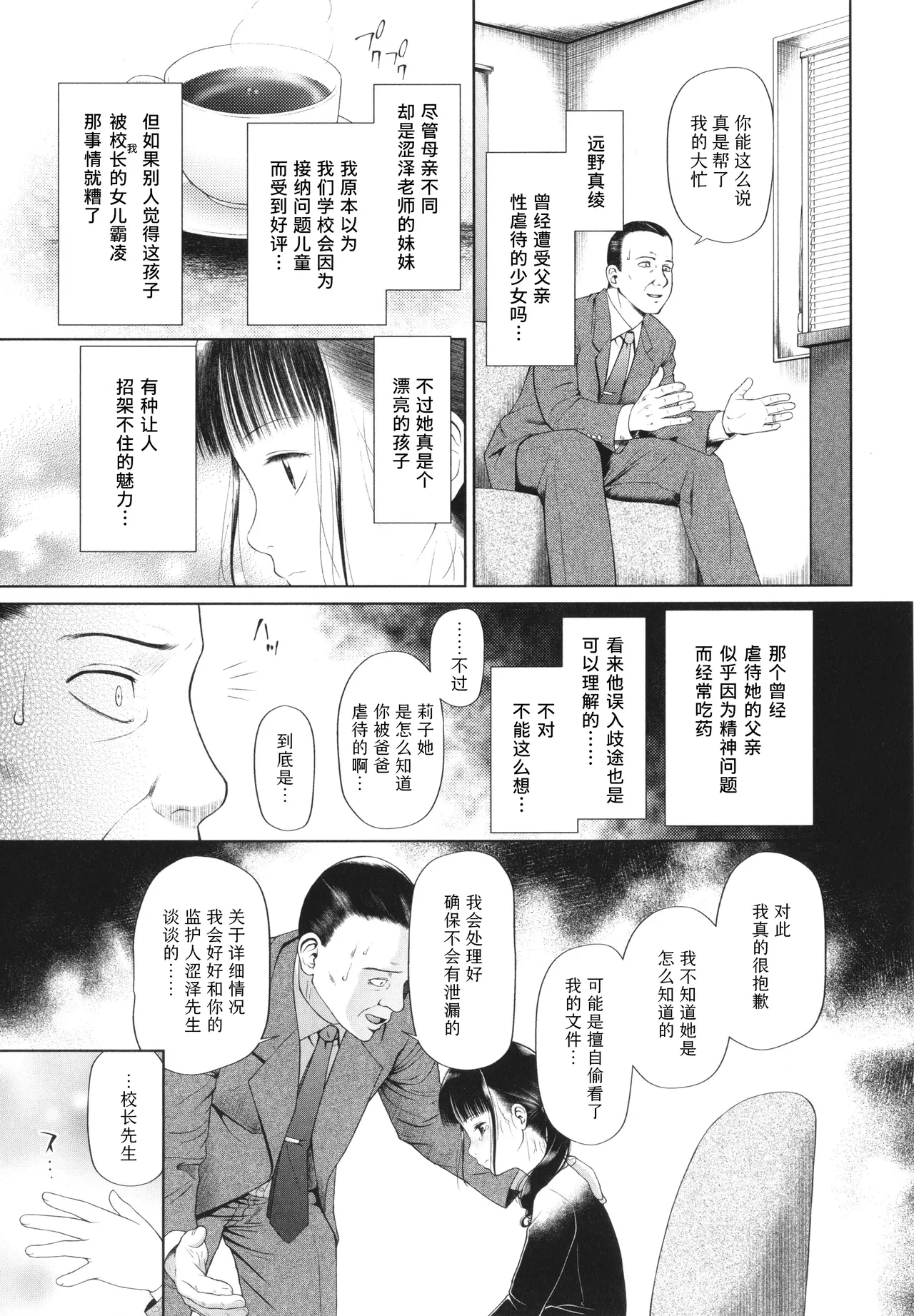 หน้า 50
