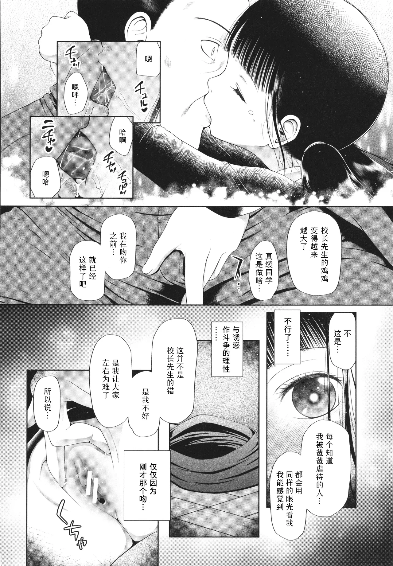 หน้า 51