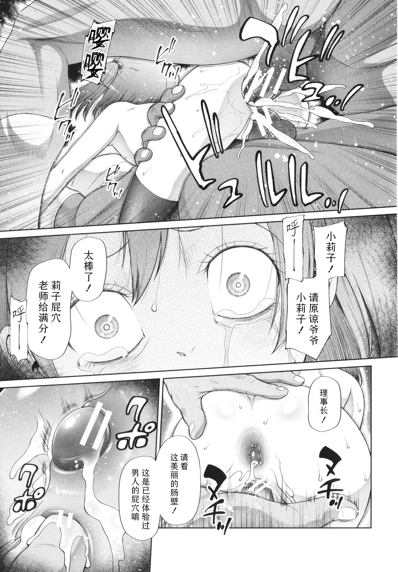 หน้า 72