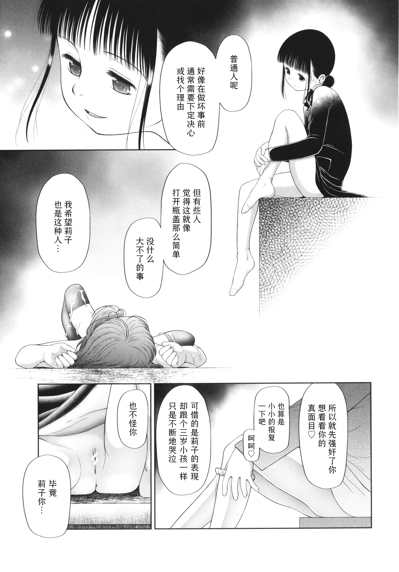 หน้า 80