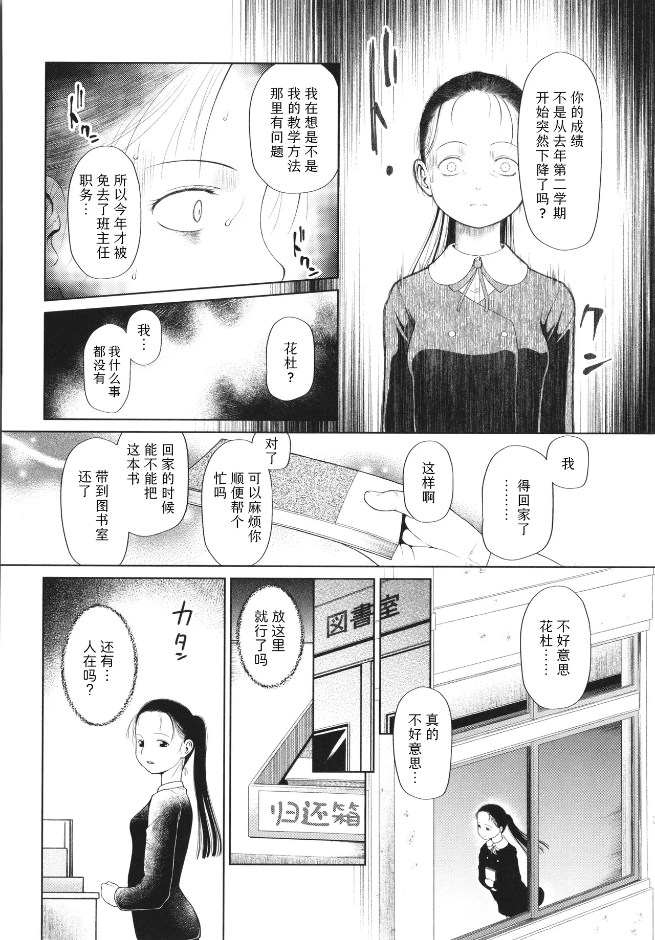 หน้า 87