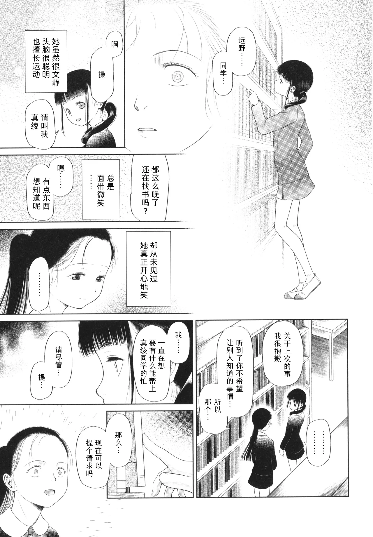 หน้า 88