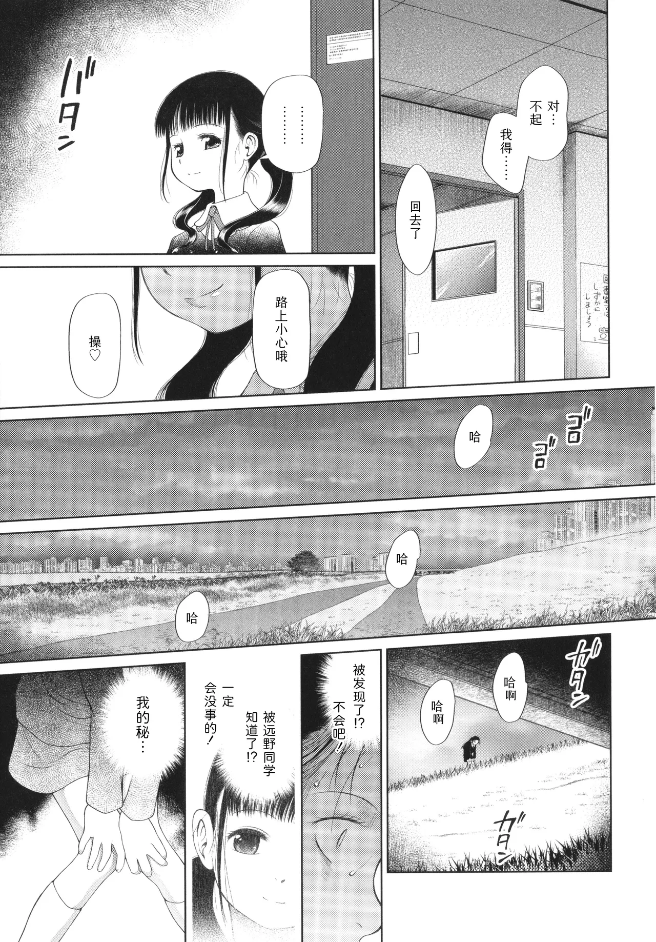 หน้า 92
