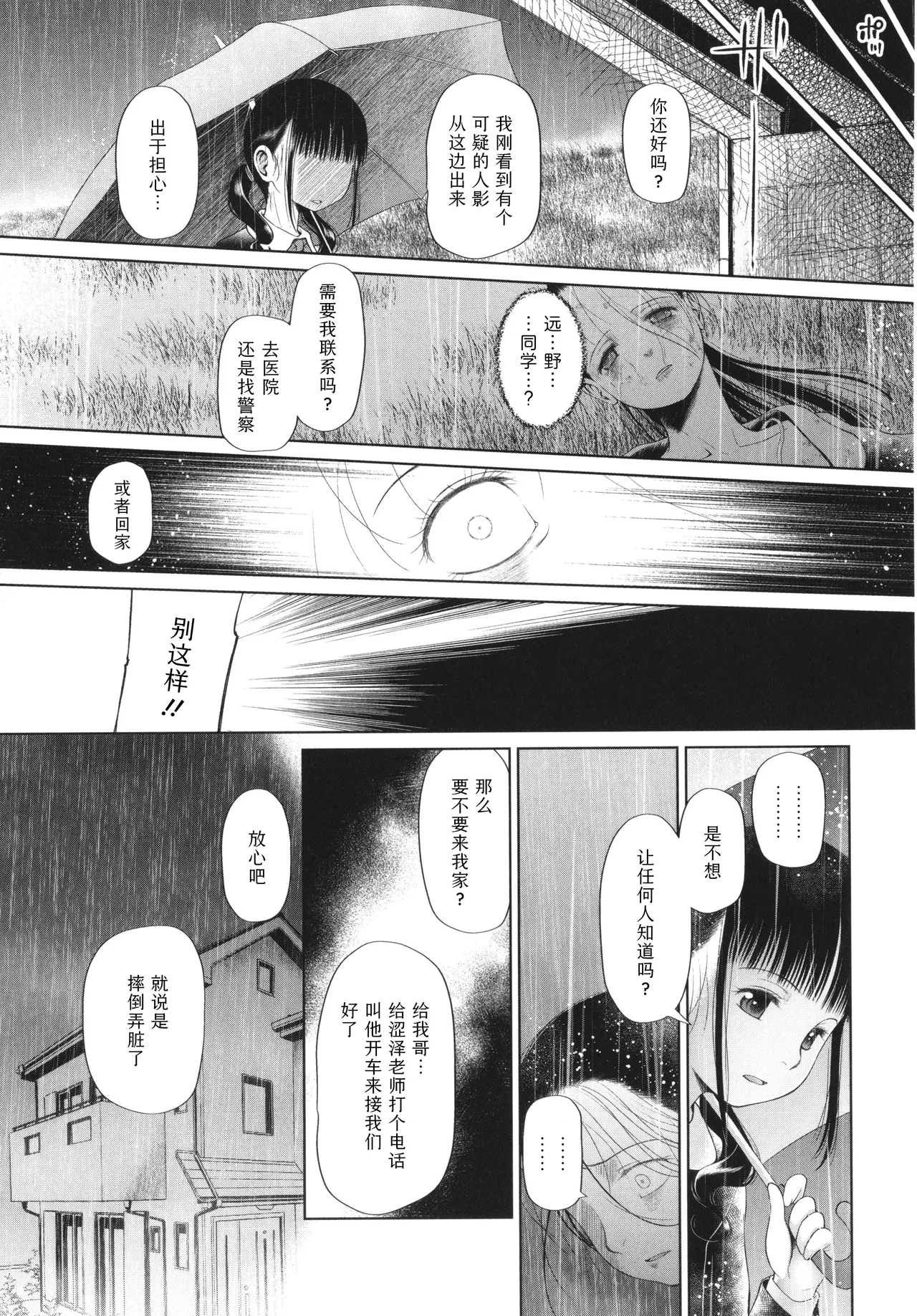 หน้า 94