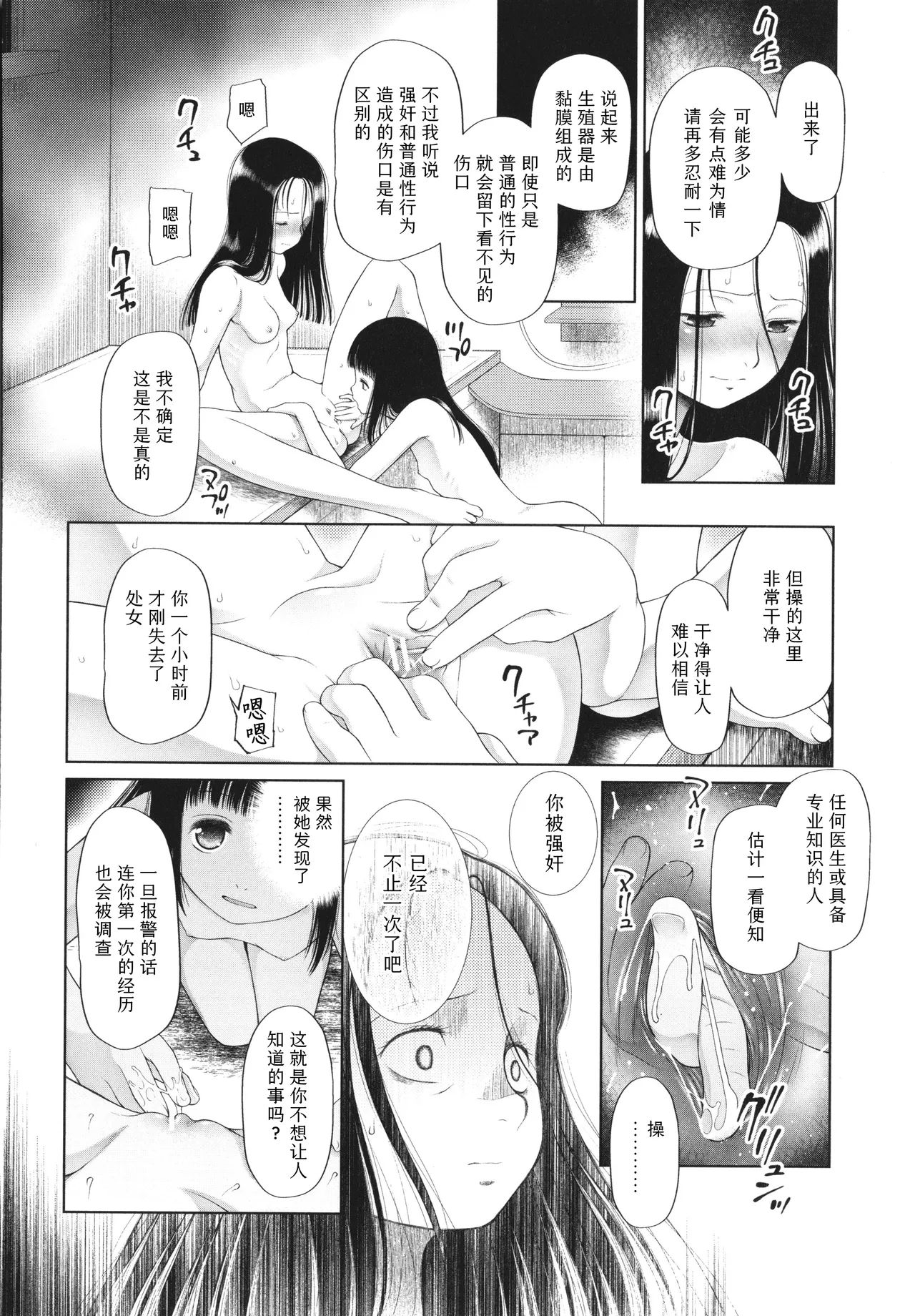 หน้า 97
