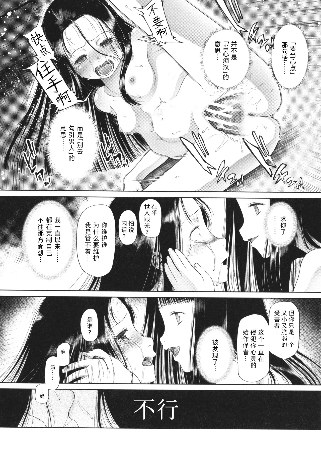 หน้า 107