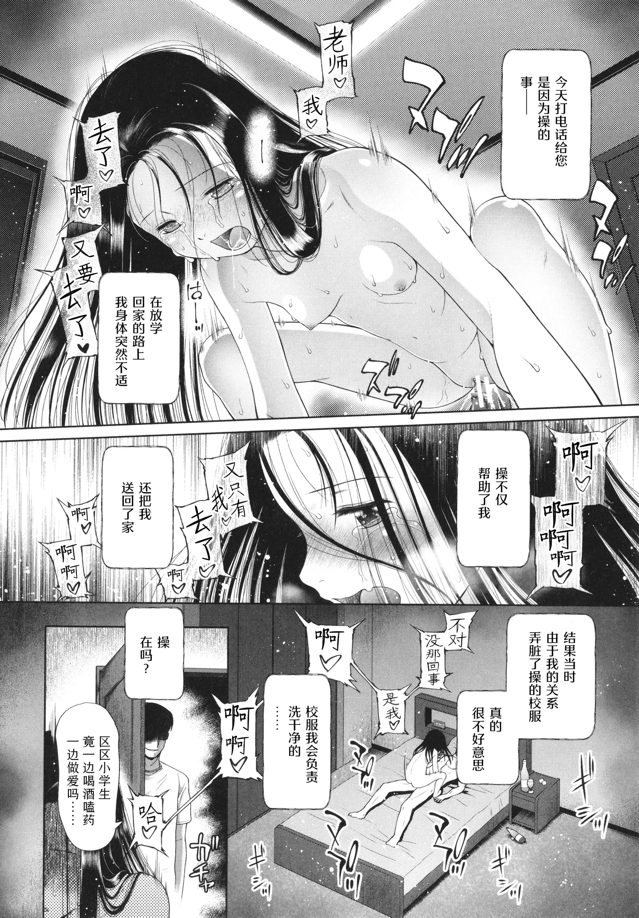 หน้า 111