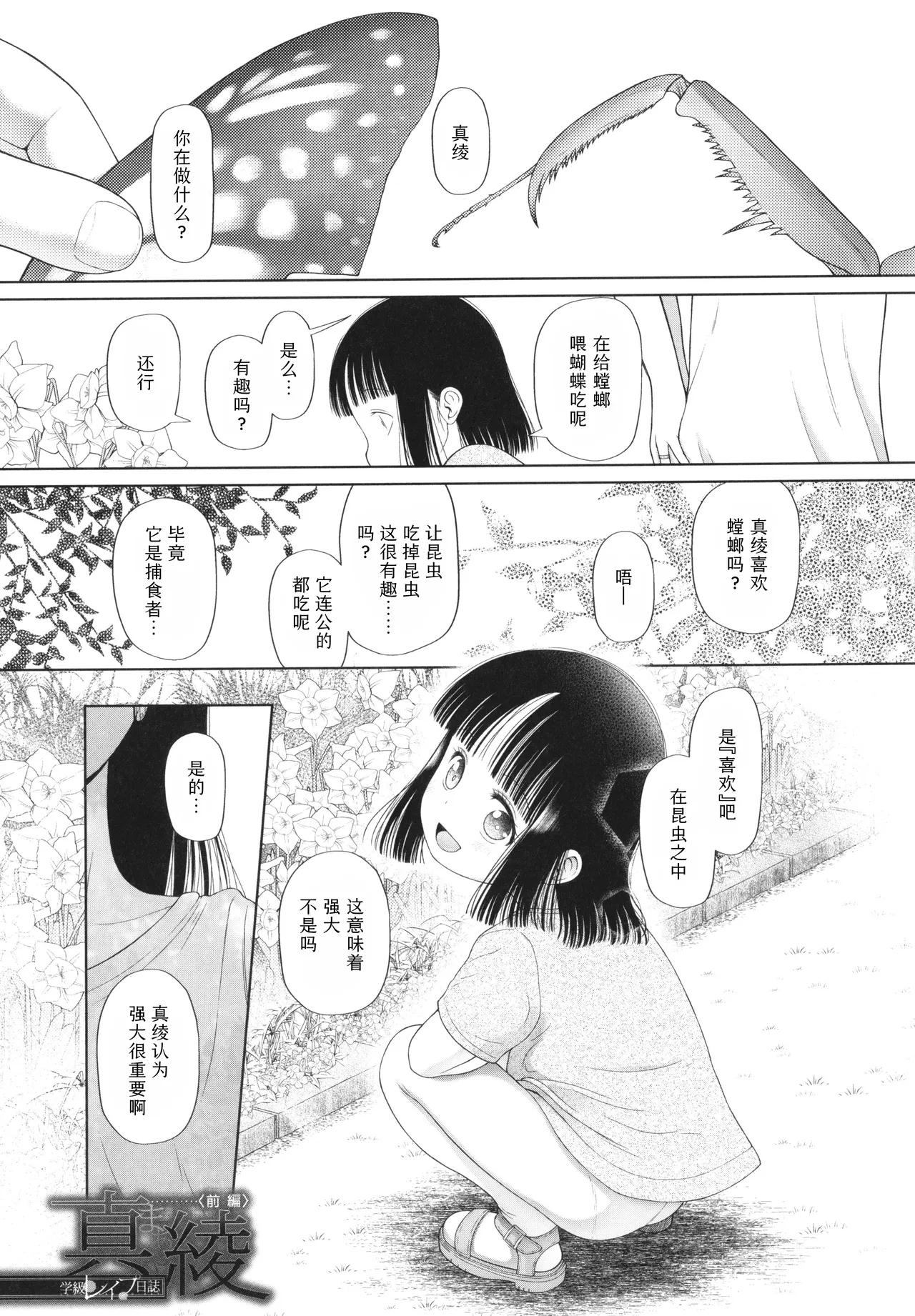 หน้า 124