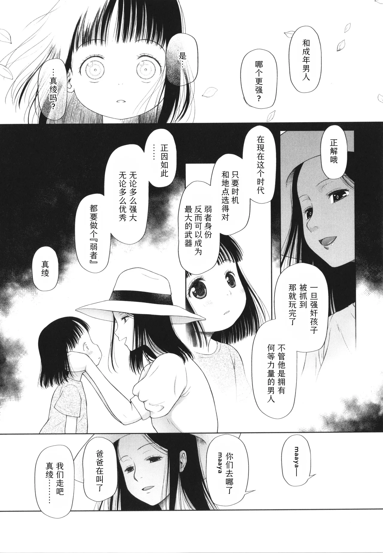 หน้า 126