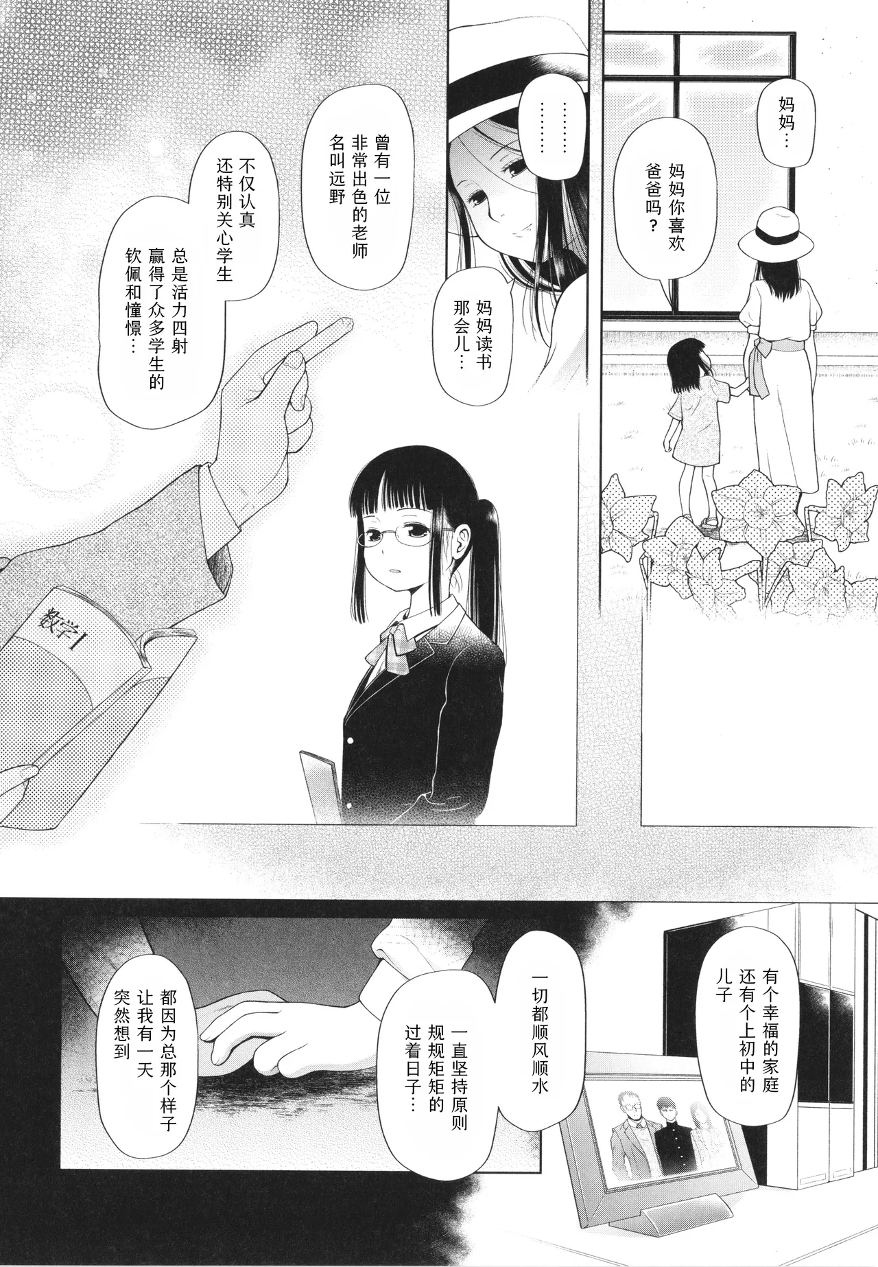 หน้า 127