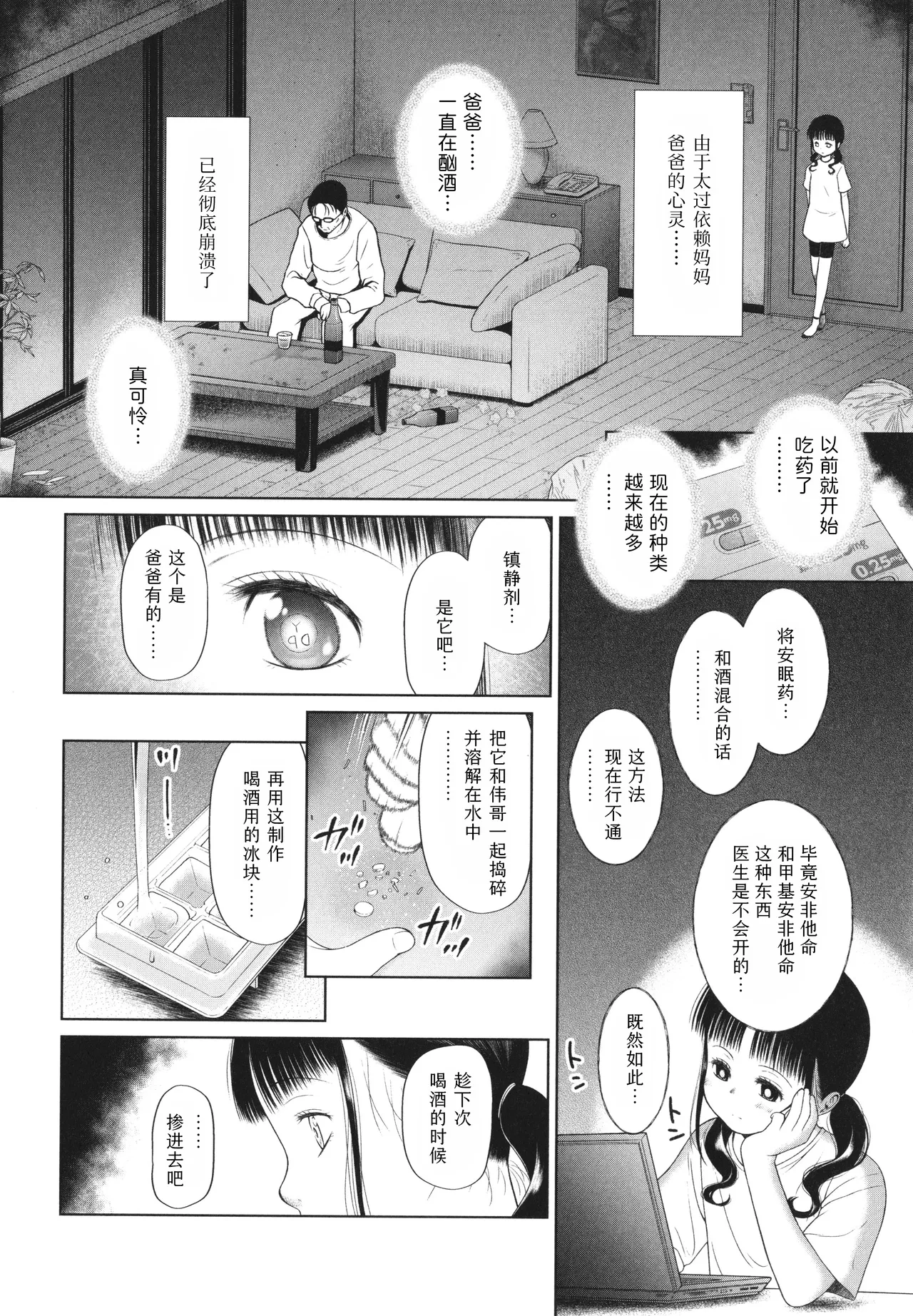 หน้า 129