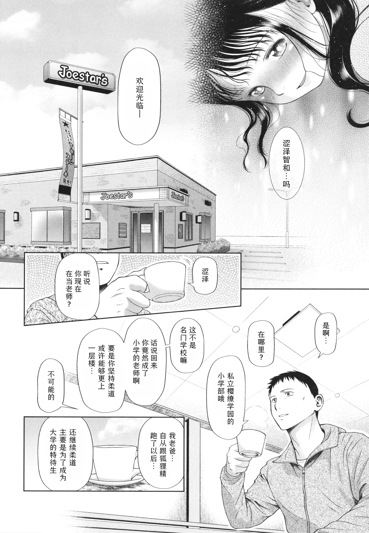หน้า 151