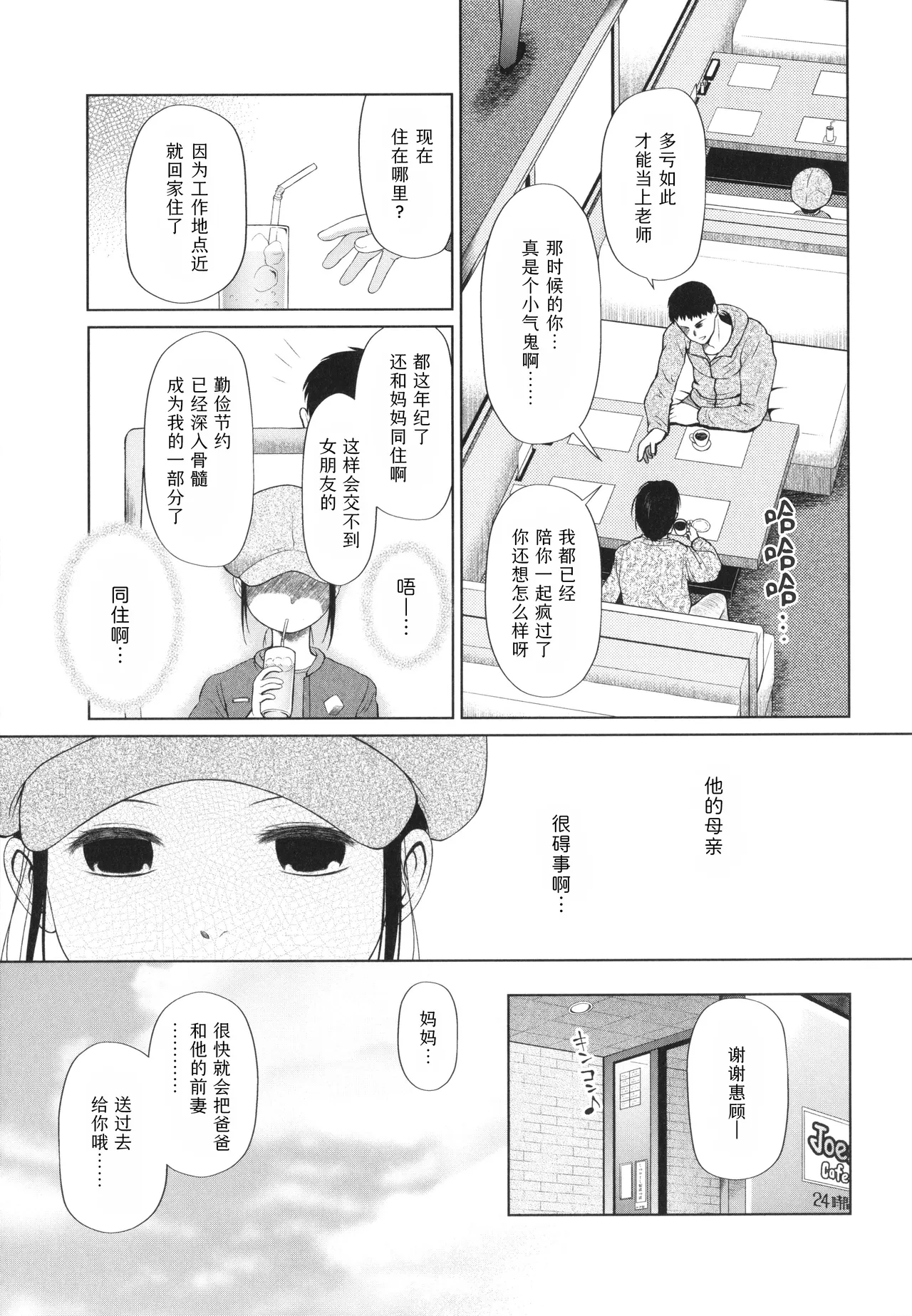หน้า 152