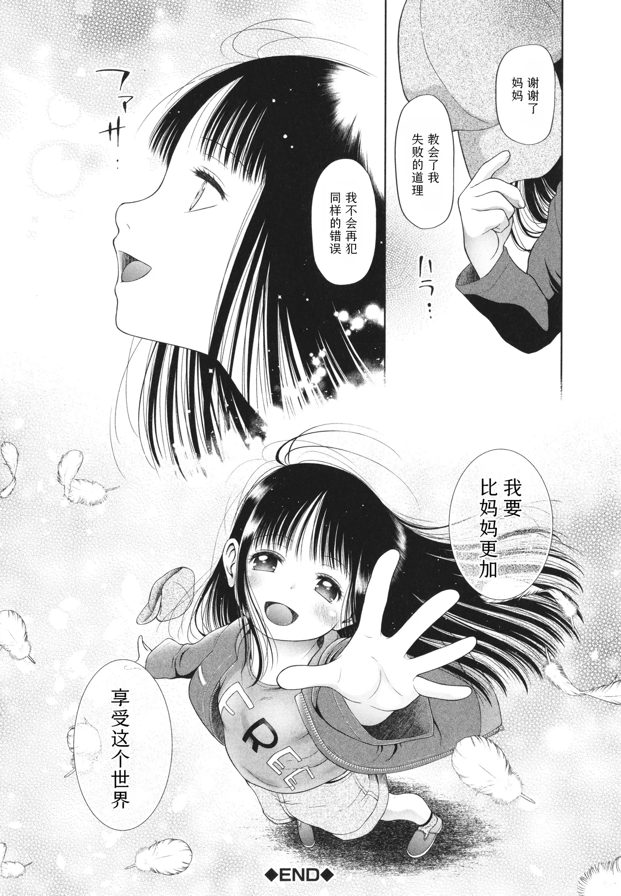 หน้า 153