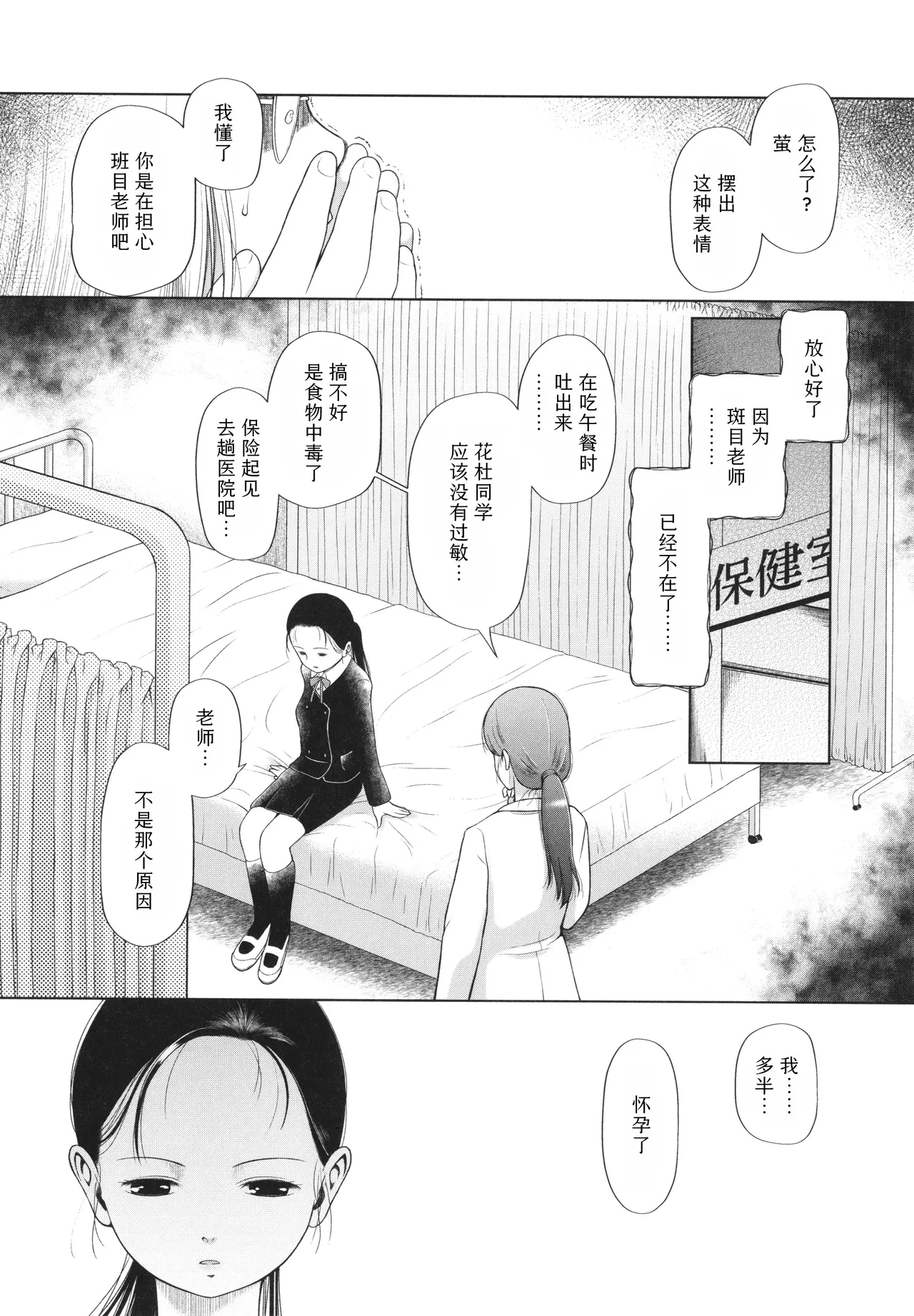 หน้า 159