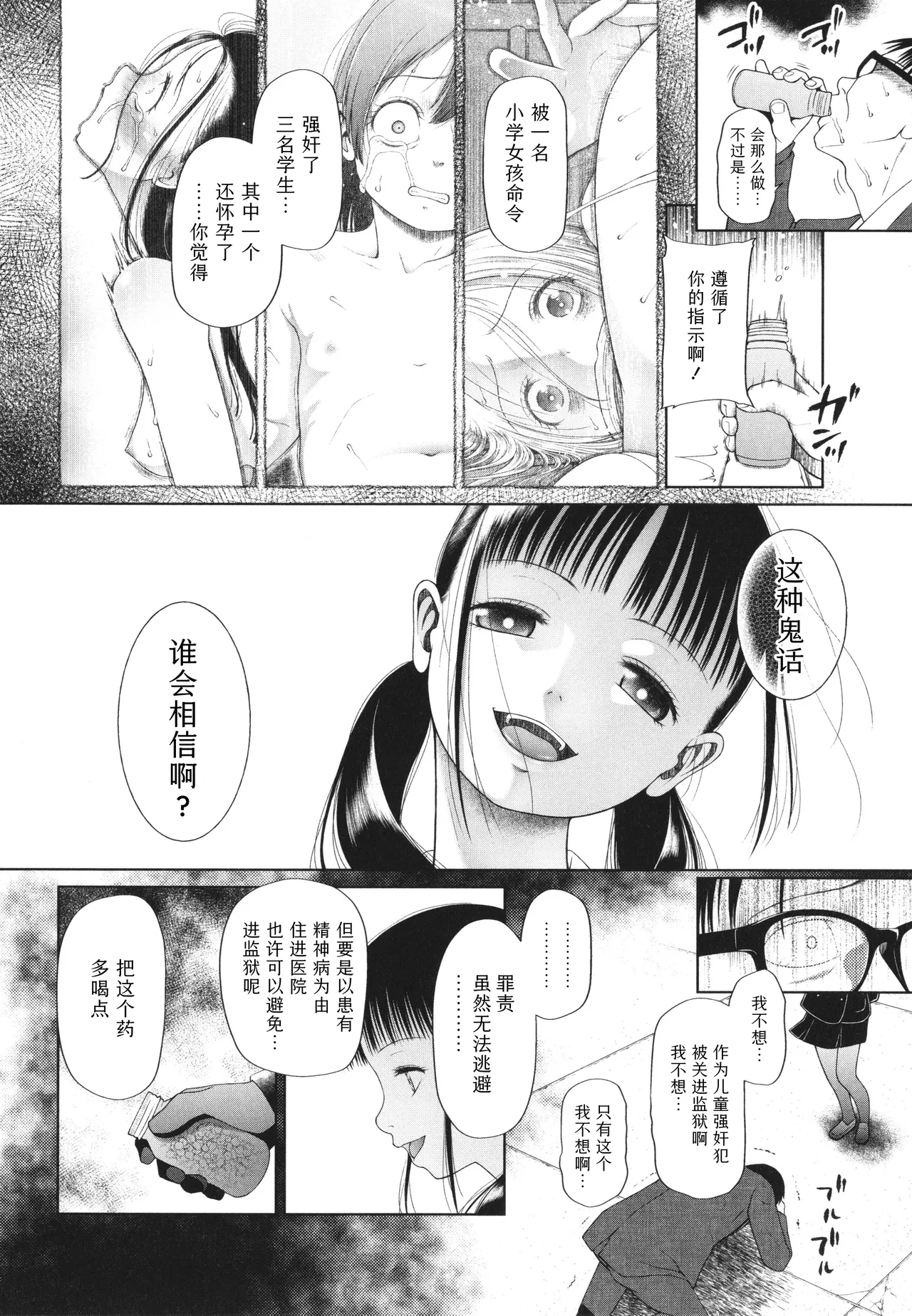หน้า 161