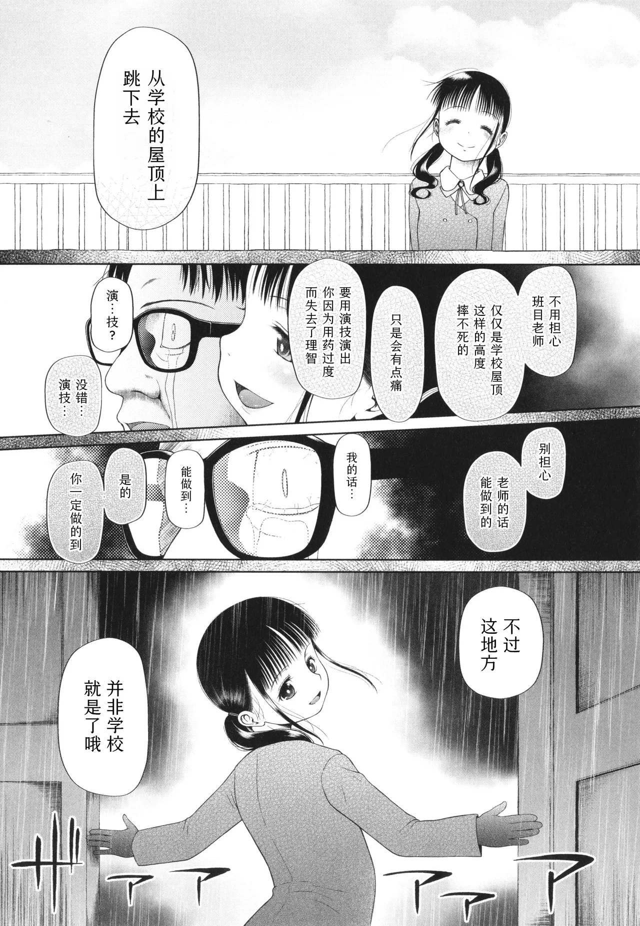 หน้า 162