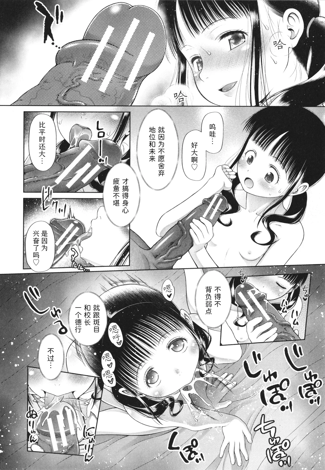 หน้า 173