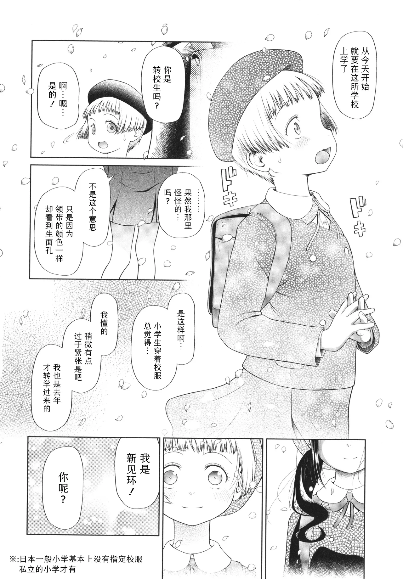 หน้า 191