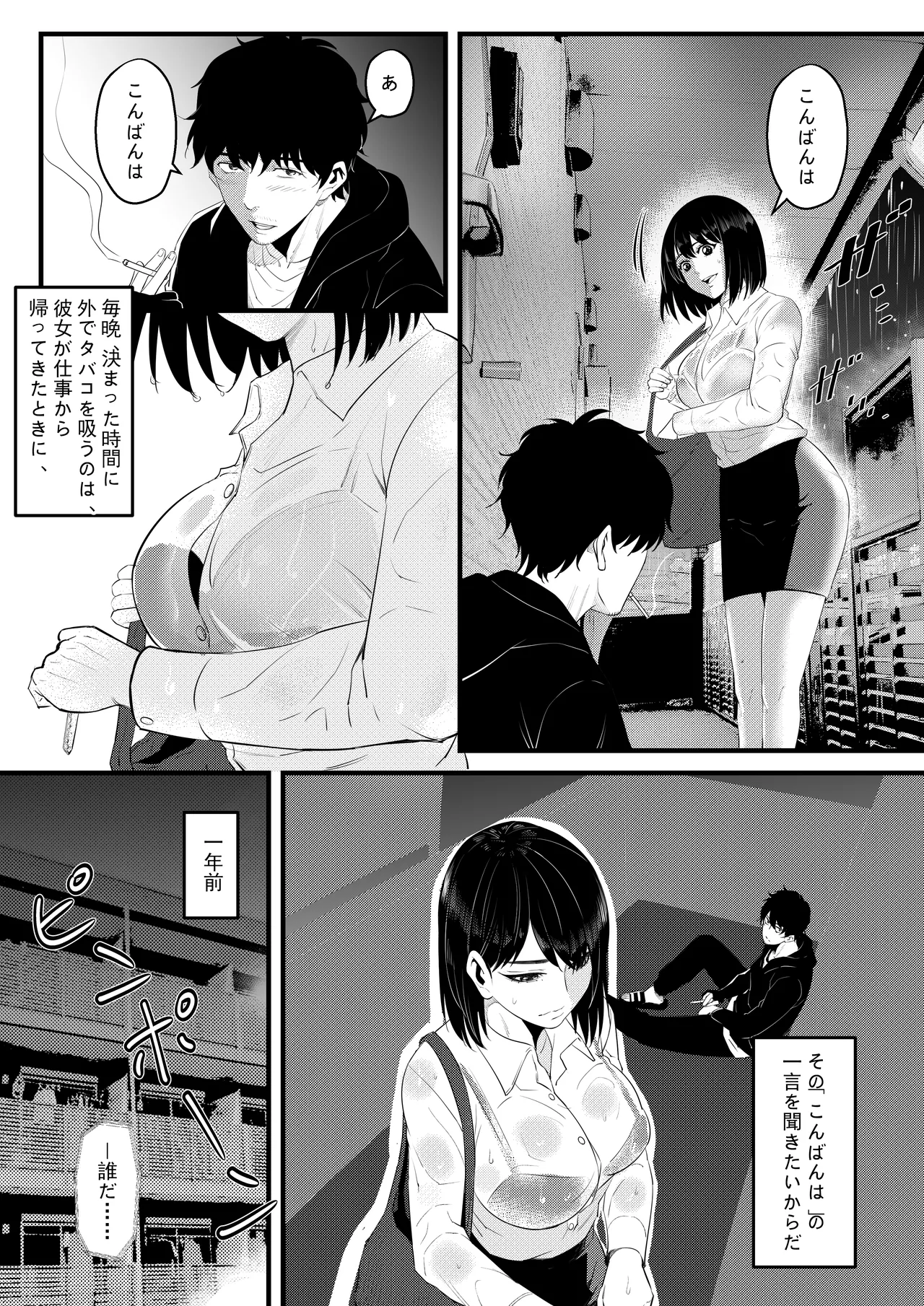 หน้า 4