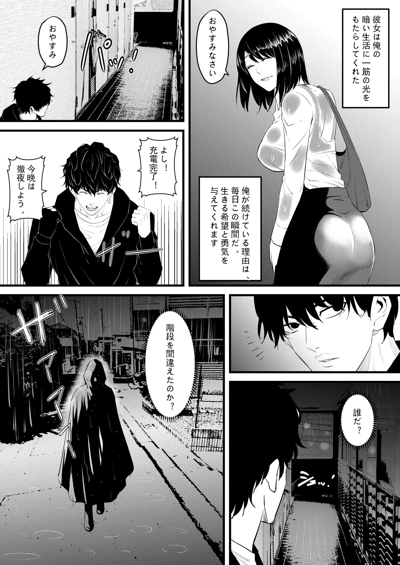 หน้า 6