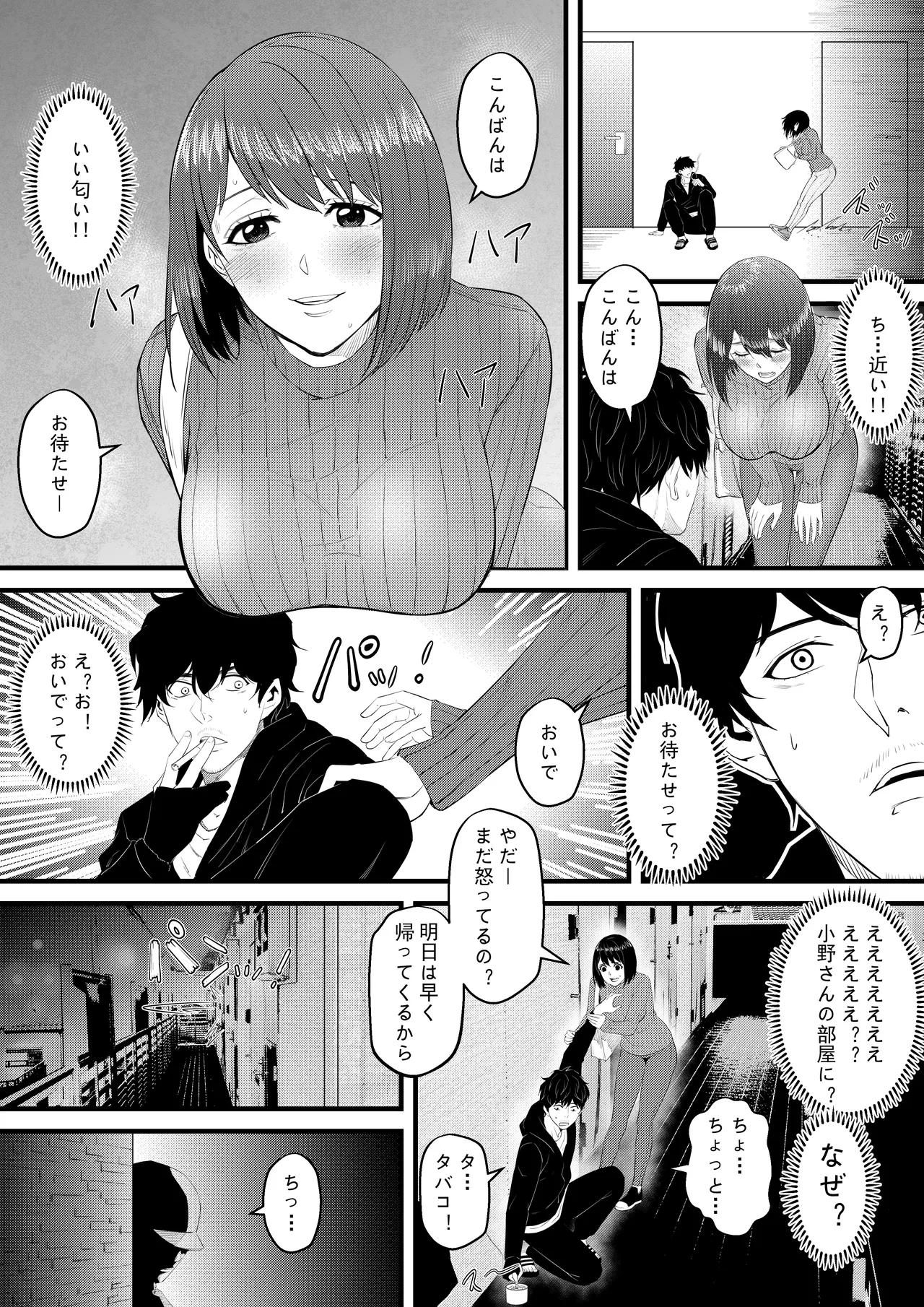 หน้า 8