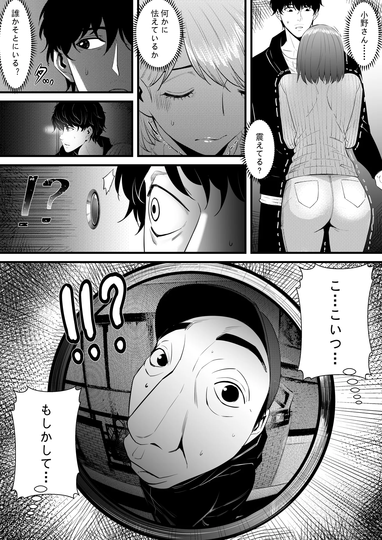 หน้า 10