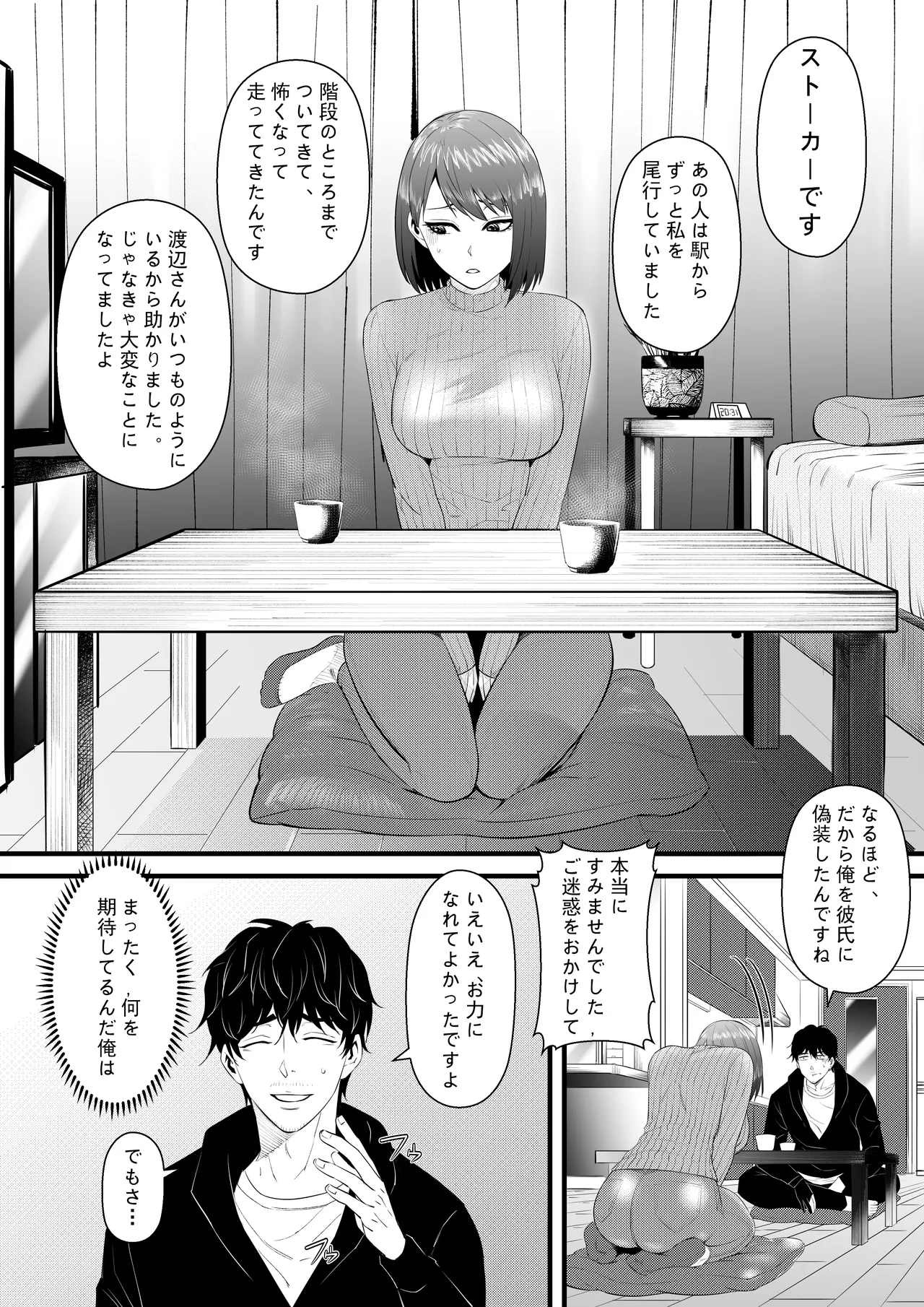 หน้า 11