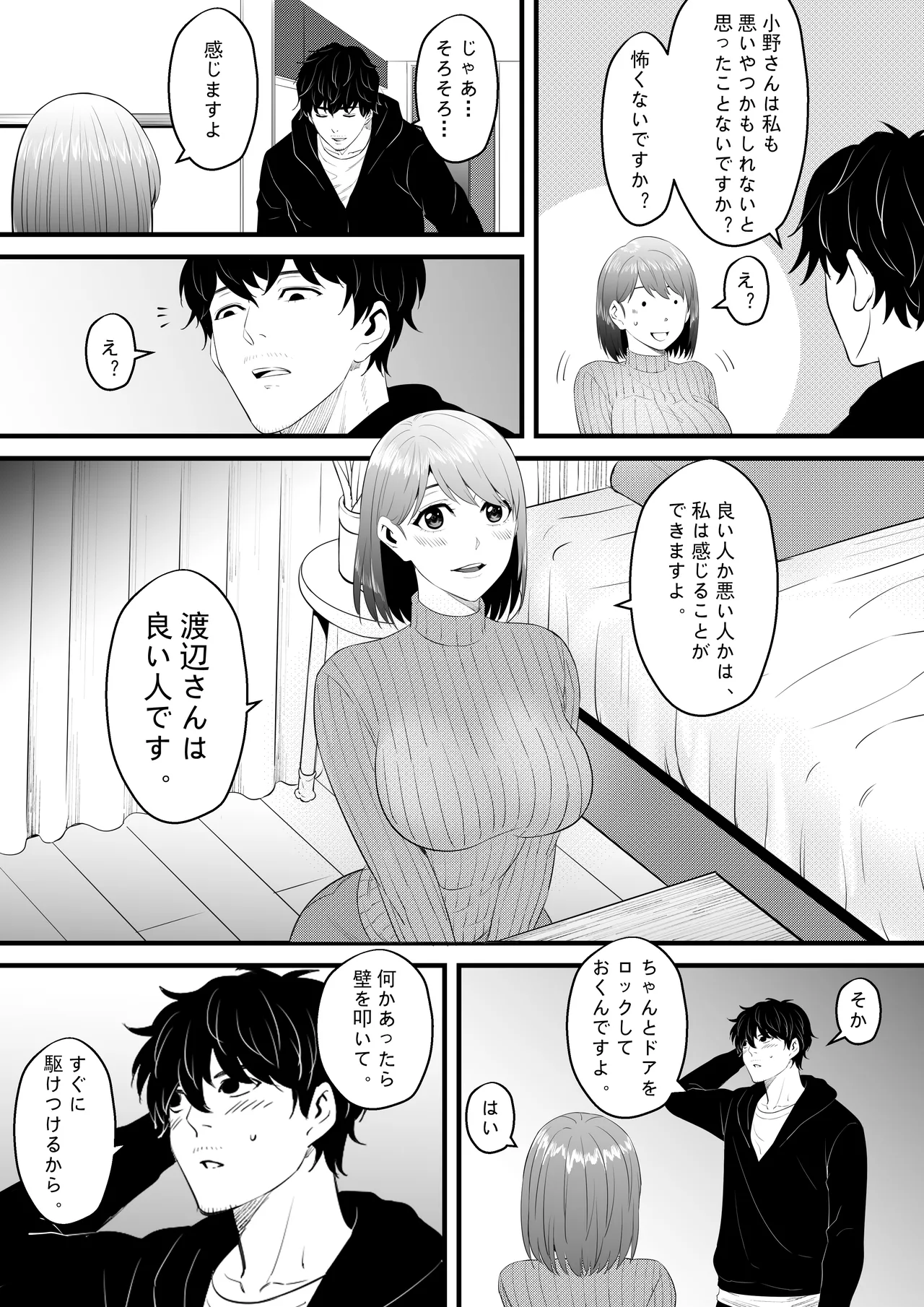 หน้า 12