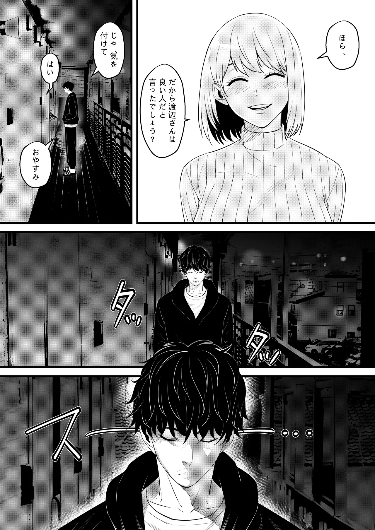 หน้า 13